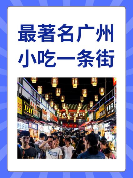 我的小吃街官网截图1