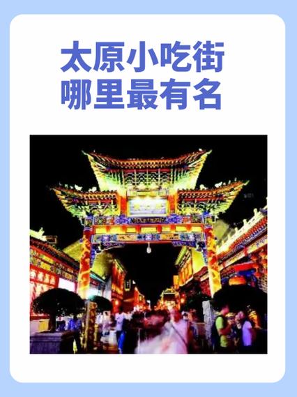 我的小吃街官网截图2
