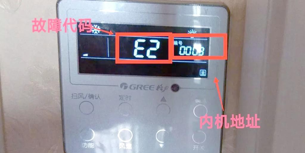 格力柜机制热图标