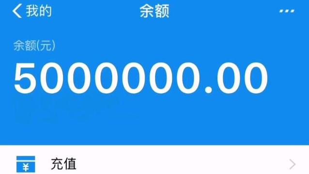 支付宝待到账能到吗