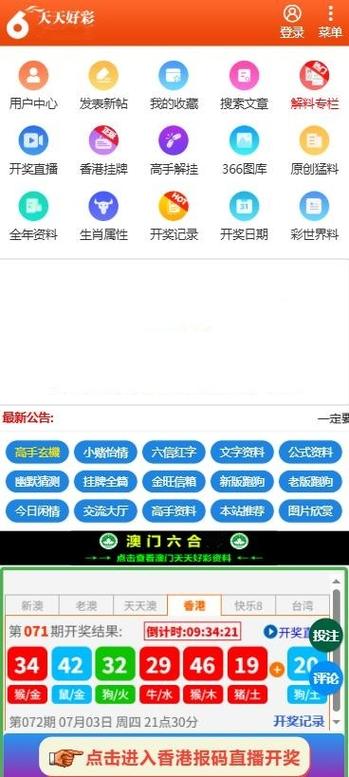 新澳门2026精准资枓大全