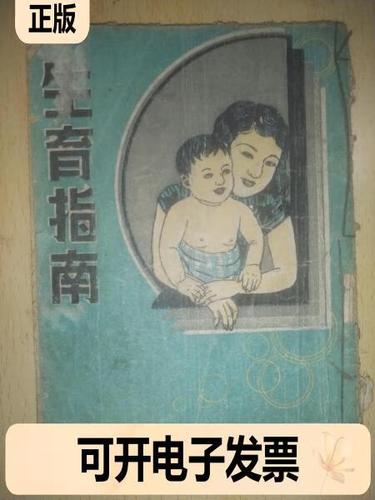 电视剧女人生小孩按肚子
