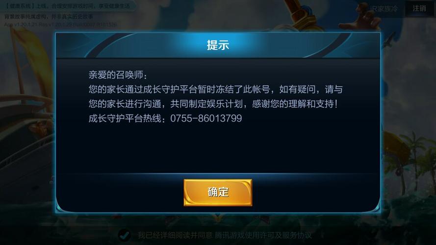 王者荣耀分享不跳转截图1