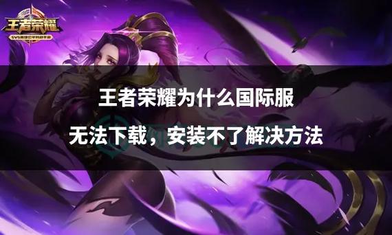 王者荣耀分享不跳转截图3