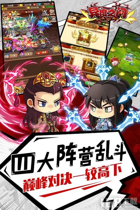 自由之门9.0最新版本更新内容有哪些截图3