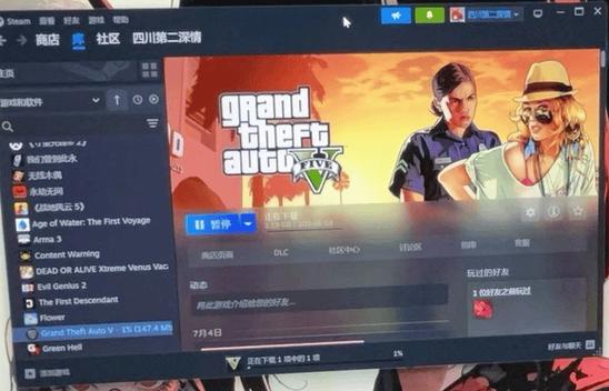 gta5普通电脑能玩吗