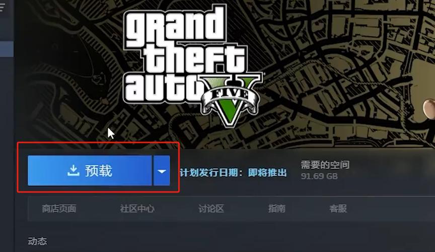 gta5普通电脑能玩吗截图3
