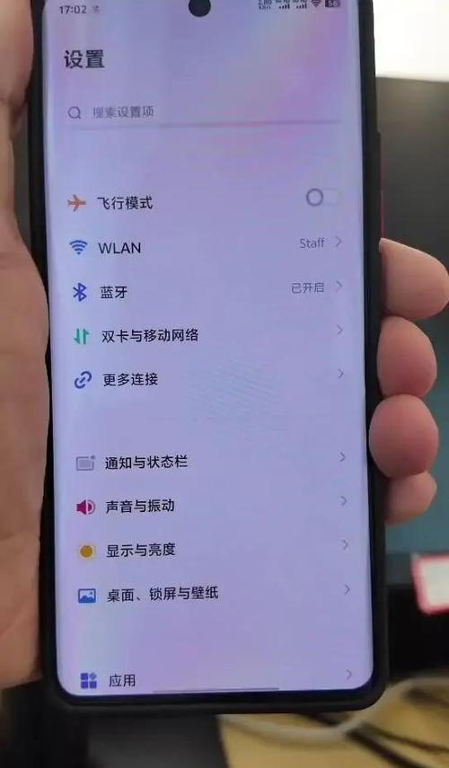 vivo双卡流量