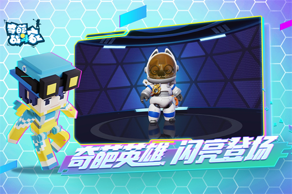 奇葩战斗家无限钻石版游戏特色