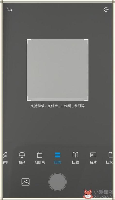 百度照相在哪里设置