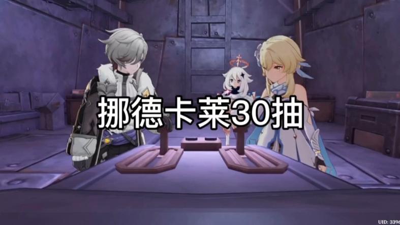 原神官服B服