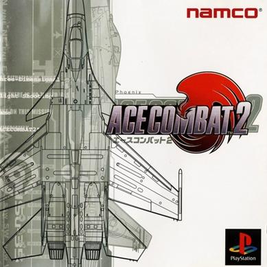 ps1游戏免广告版截图3