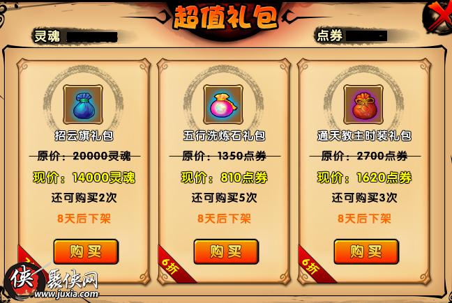 造梦西游礼包领取中心