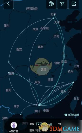 飞行轨迹实时查询