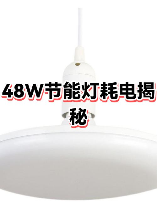 卧室用48w的灯会不会太亮