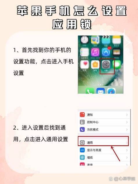 配置锁苹果能不能买