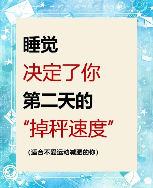 怎么瘦脸瘦身截图1