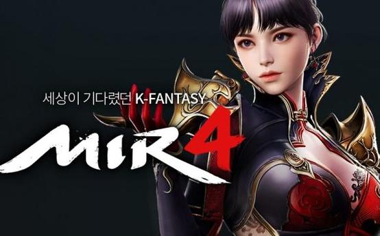 mir4游戏攻略
