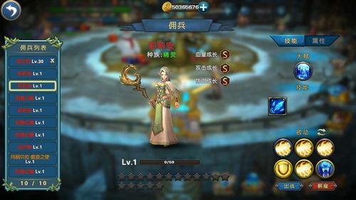 幻想小勇士怀特之腿