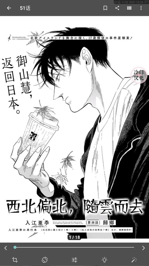 笨鸟漫画