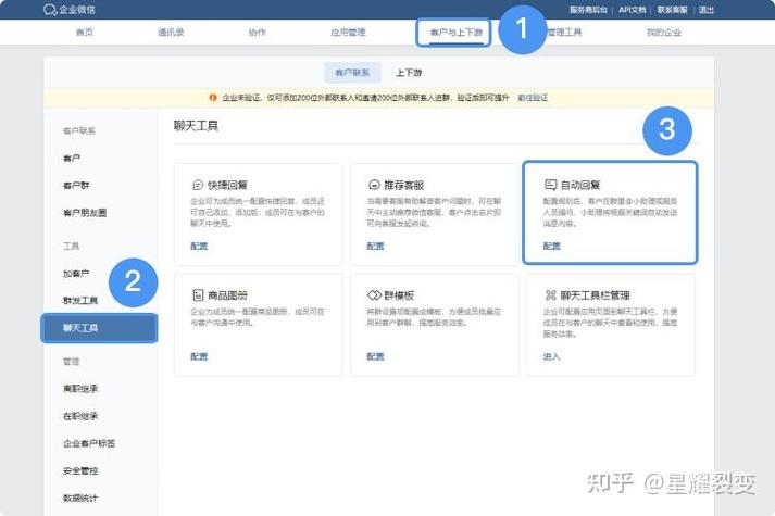qq怎么自动回复消息