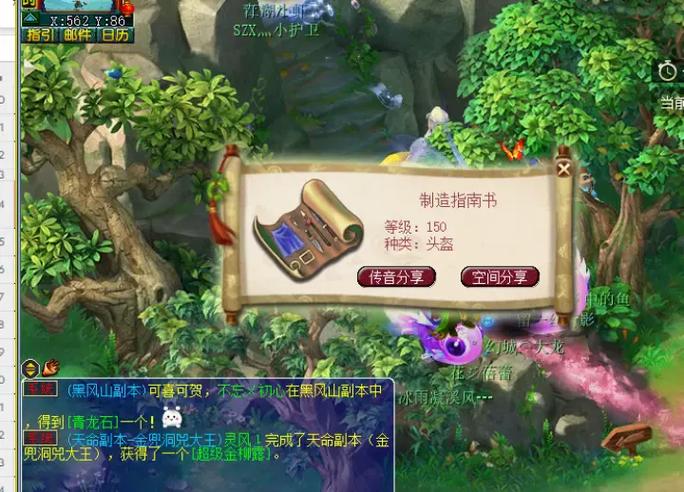 梦幻跑环传说是什么意思