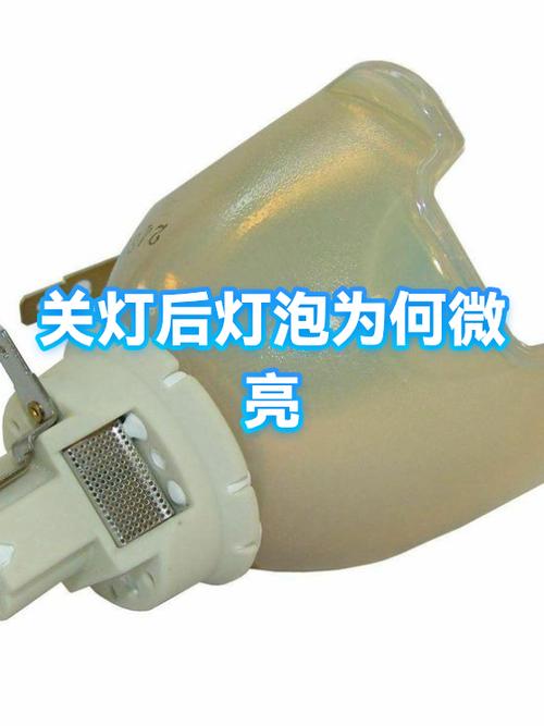 打开开关灯泡微亮是什么原因截图2