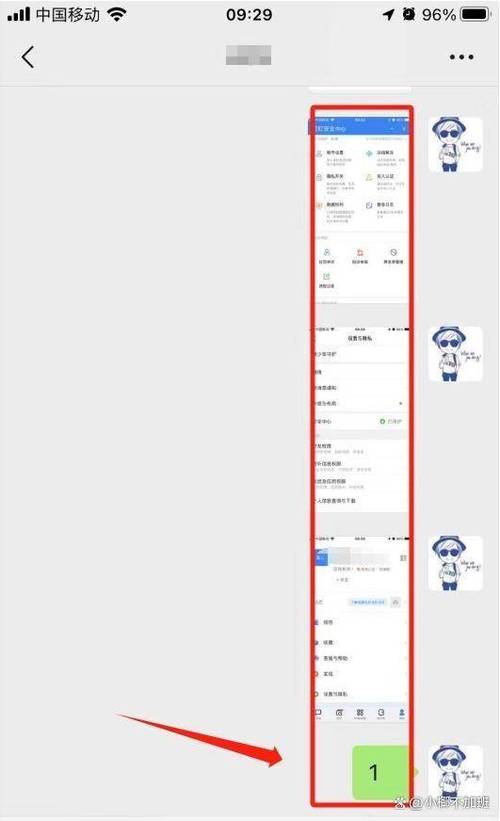 转账如何撤回