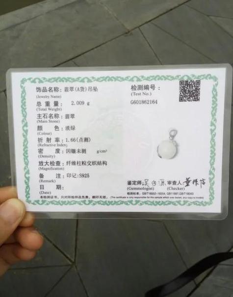 查真假产品的app