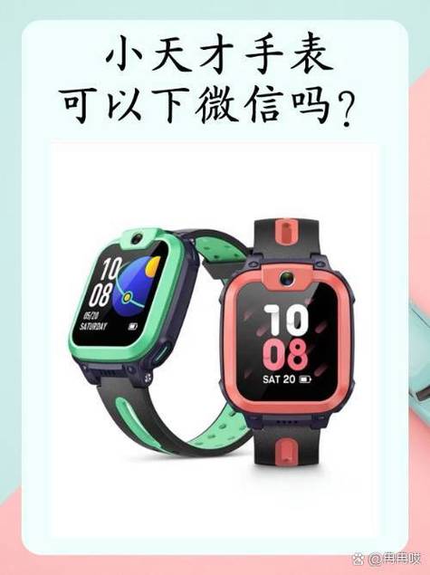 小天才手表内存满了怎么清理截图1
