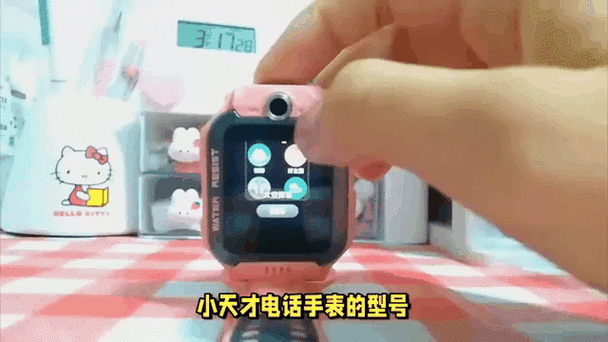 小天才手表内存满了怎么清理截图2