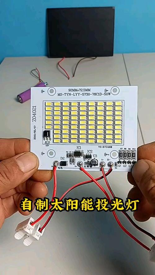 太阳能灯故障6种图解图标