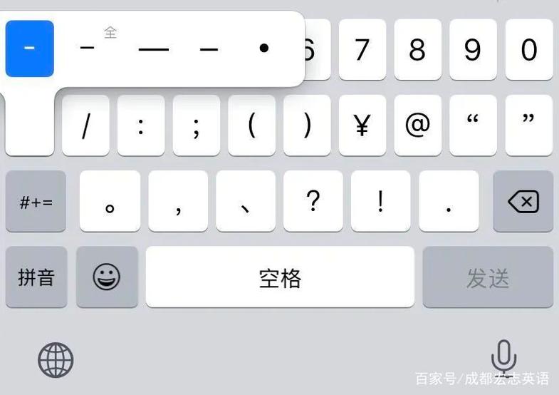 三个横杠是什么意思