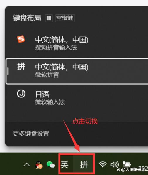 键盘怎么切换大小写字母和中文