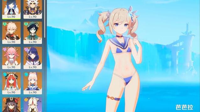 长弓燧龙原神芭芭拉中文