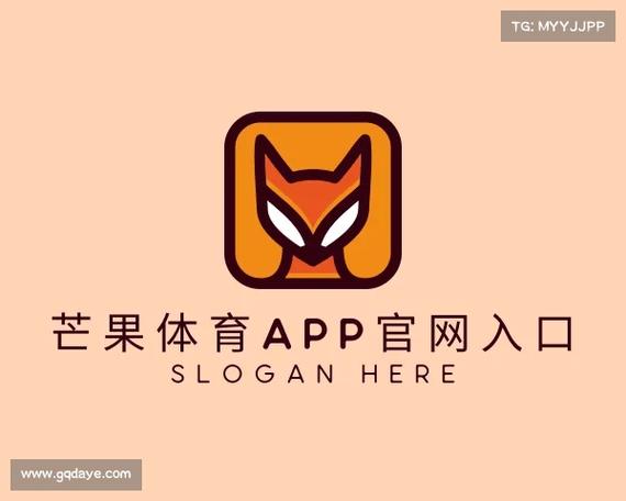 芒果体育app下载安装