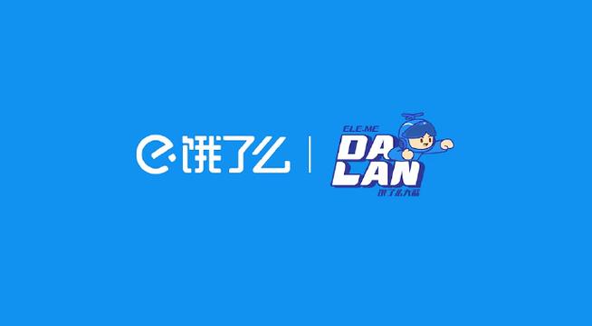 饿了么轻享版没有了