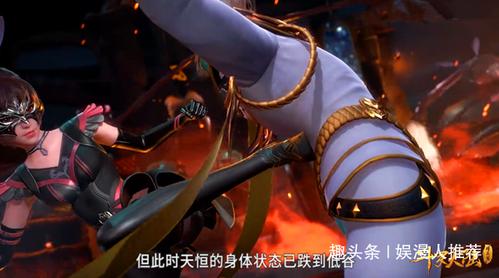 斗罗大陆第40集截图2