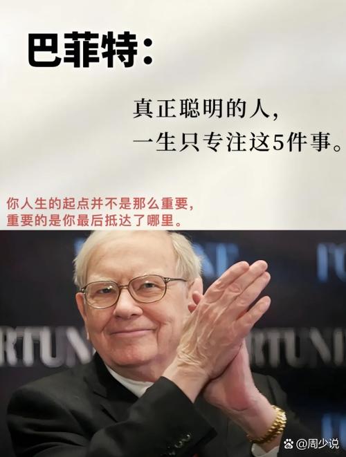 做什么赚钱截图2