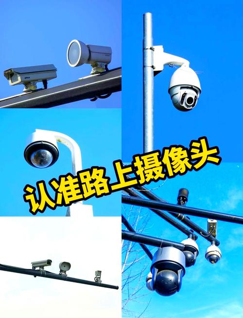 路上拍违章的摄像头