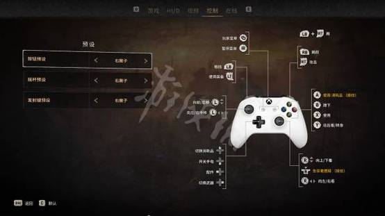 pc版大表哥按键截图3