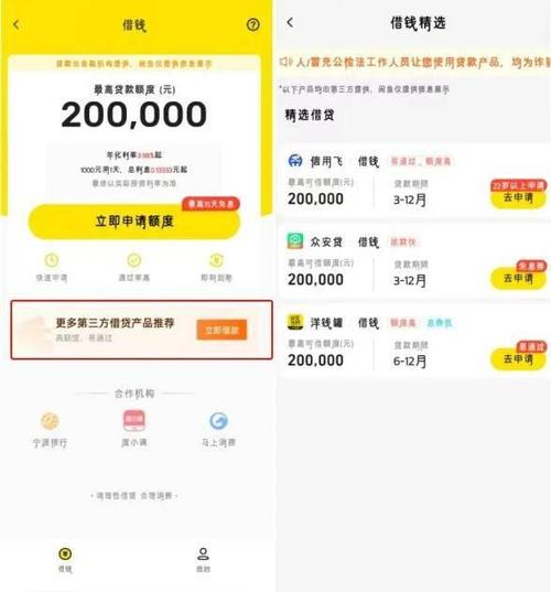 亿贷是正规平台吗