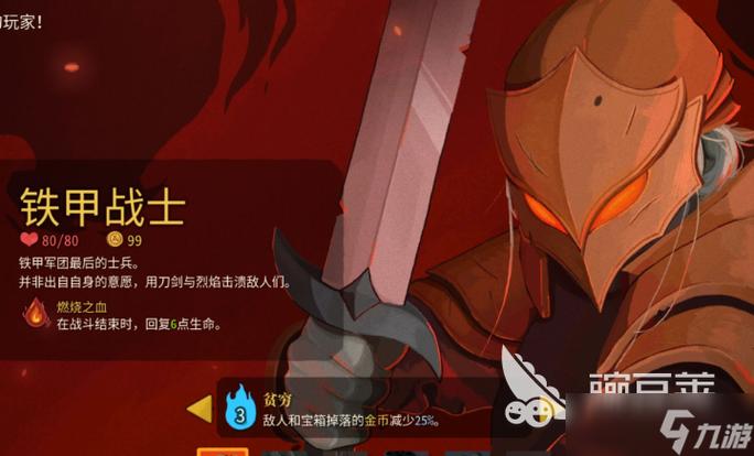 手机杀戮尖塔官方