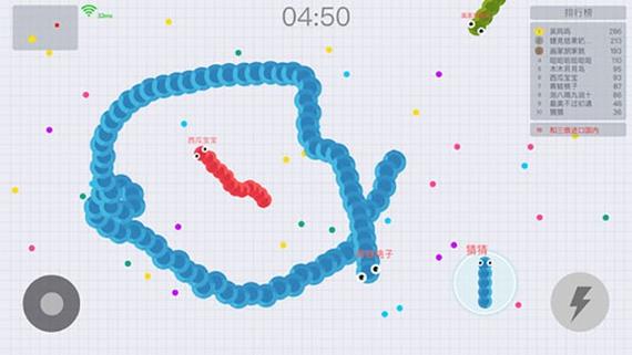 贪吃蛇 大作战截图2
