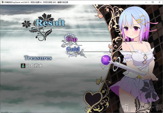 魔法少女之祈祷游戏安卓