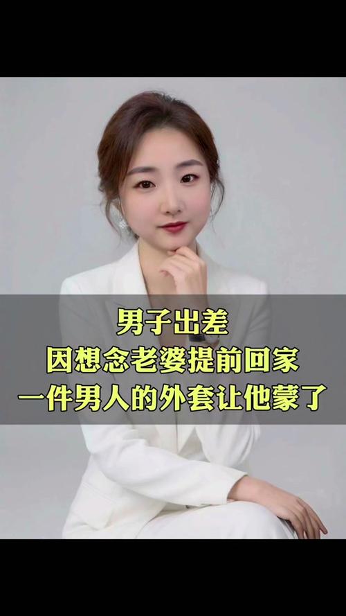 出差三个月期间可以回家吗?