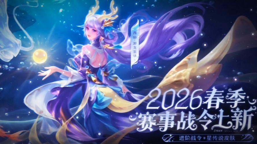 贵族10能共享星元皮肤吗