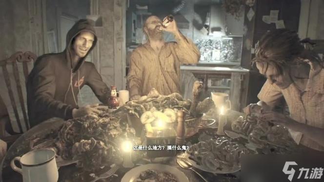 生化危机7全流程解说