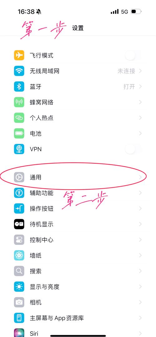 手机信息搜索栏变黑怎么解决