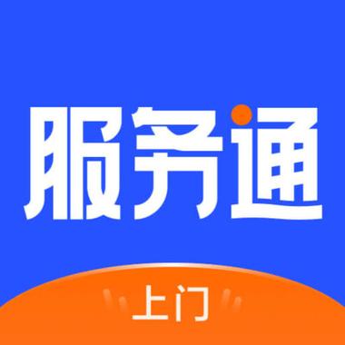 本地服务平台